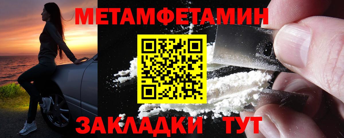 Когалым  нарко площадка официальный сайт  Amphetamine  Вход с VPN  Amphetamine Premium 