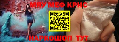 круглые Кингисепп