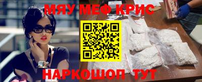 трава Коммунар