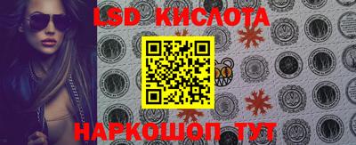 трава Коммунар