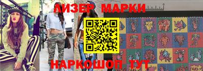 круглые Кингисепп