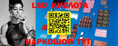 альфа пвп Комсомольск-на-Амуре