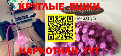 круглые Кингисепп