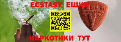 круглые Кингисепп