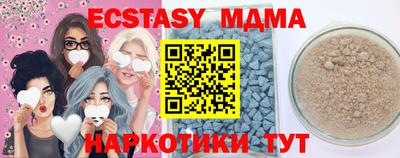экстази Кимры