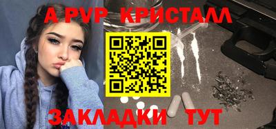 трава Коммунар
