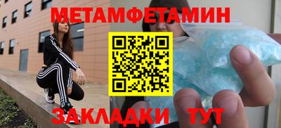 круглые Кингисепп