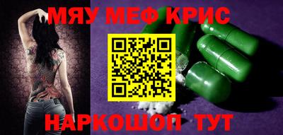 mdma Кинель