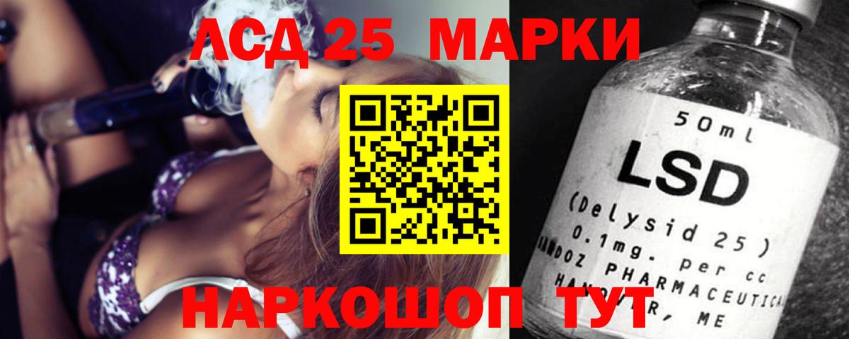 ЛСД экстази ecstasy  Лсд 25 экстази ecstasy  Когалым  Вход с VPN 