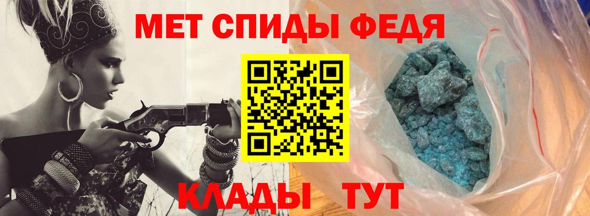 МЕТАМФЕТАМИН витя Когалым
